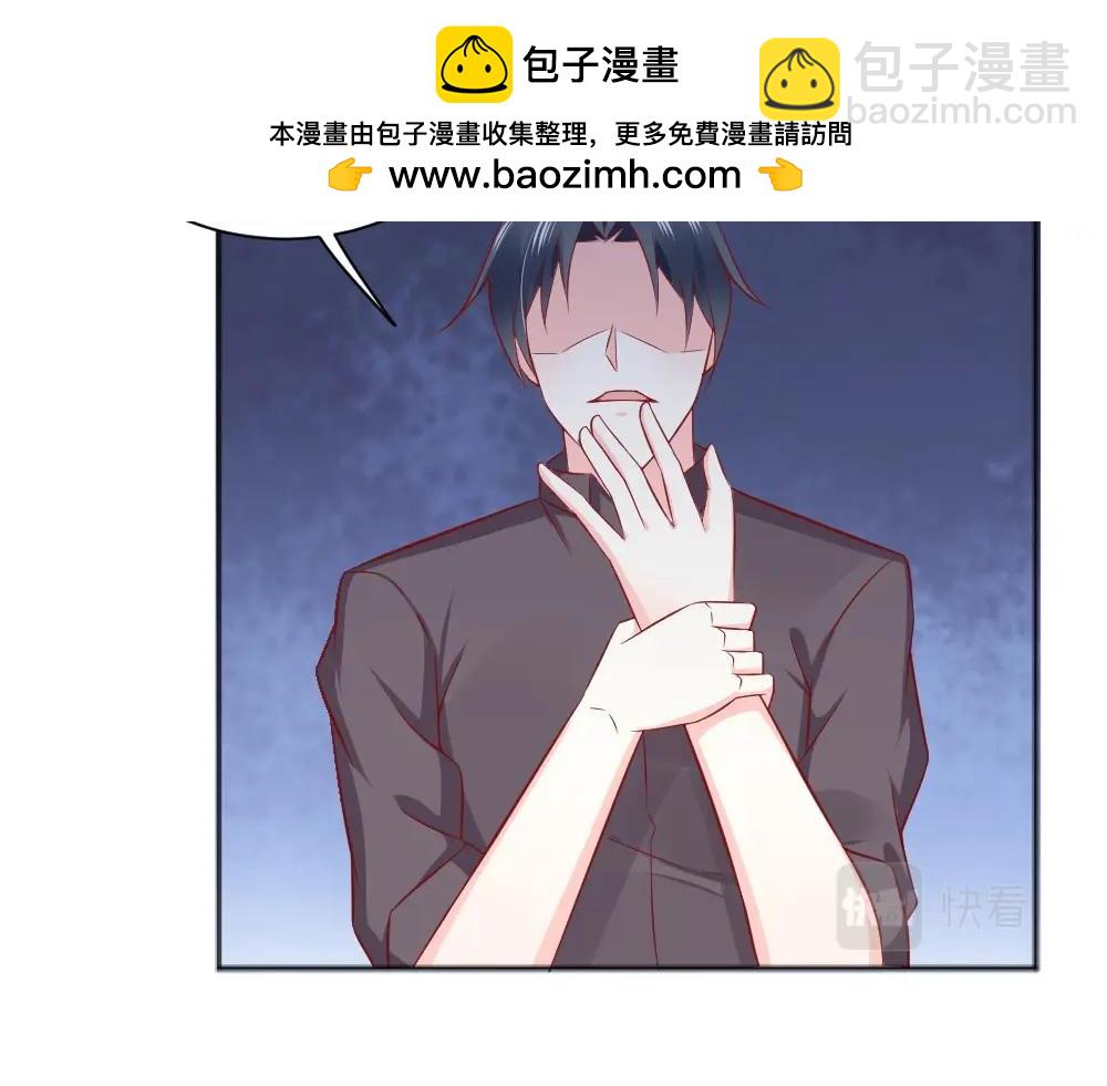 第67话   封枭赶来？？(1/2)-第67话