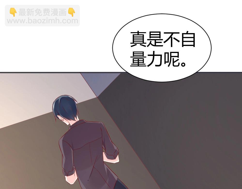 第67话   封枭赶来？？(1/2)-第67话