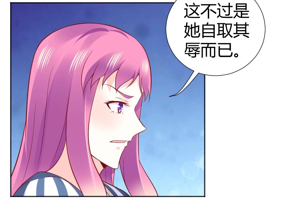 第67话   封枭赶来？？(1/2)-第67话