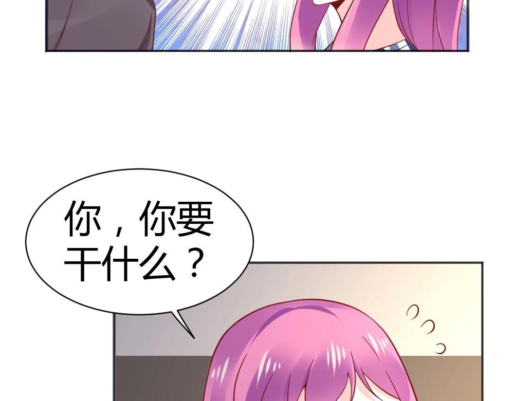 第69话 我就是这么霸道！！！(1/2)-第69话