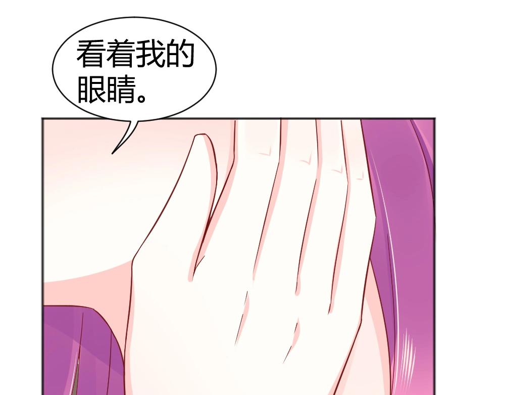 第69话 我就是这么霸道！！！(1/2)-第69话