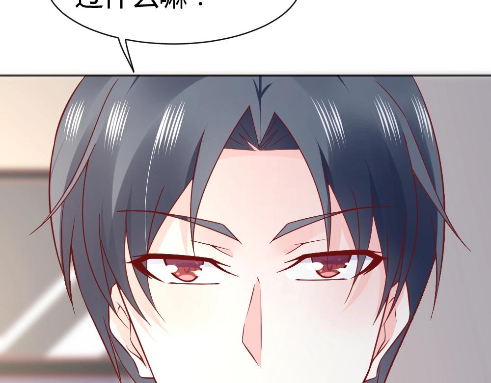 第69话 我就是这么霸道！！！(1/2)-第69话