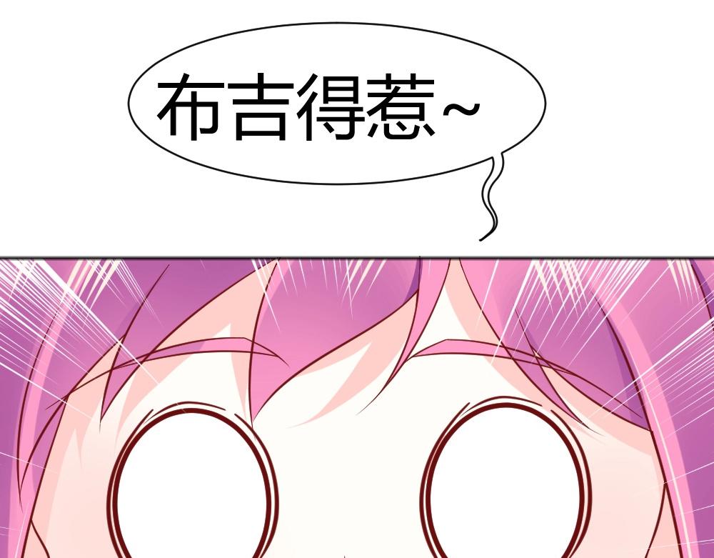 第69话 我就是这么霸道！！！(1/2)-第69话