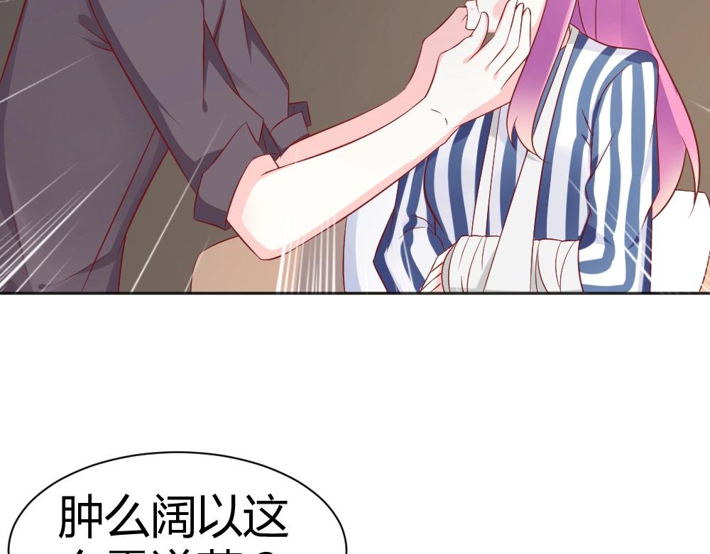 第69话 我就是这么霸道！！！(1/2)-第69话