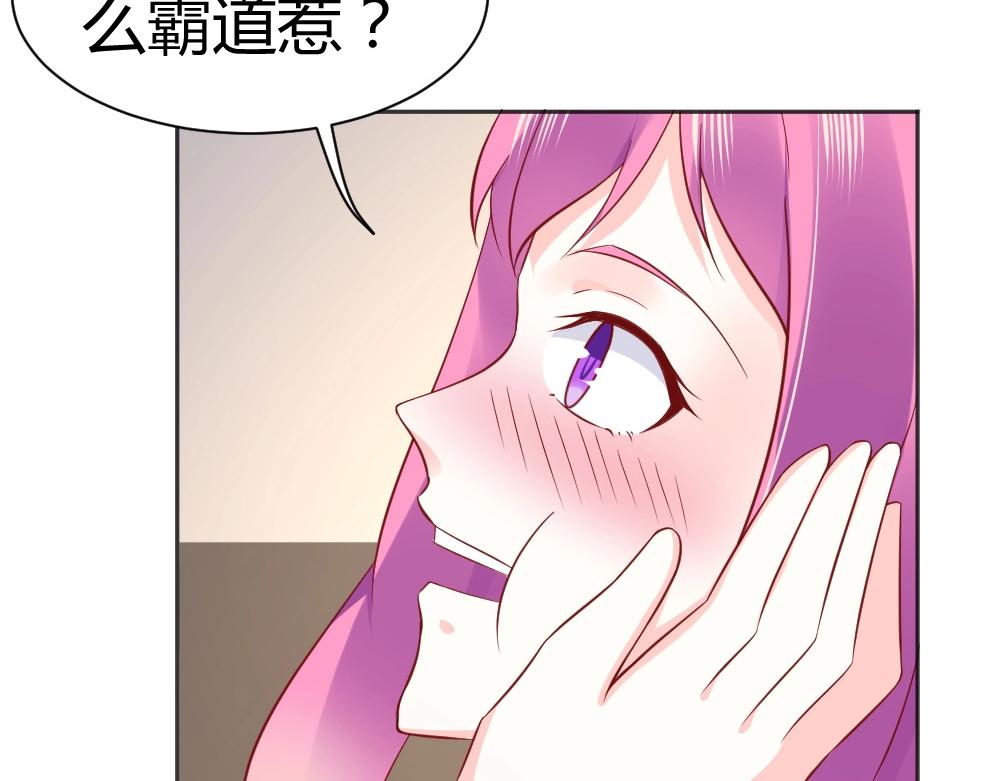 第69话 我就是这么霸道！！！(1/2)-第69话