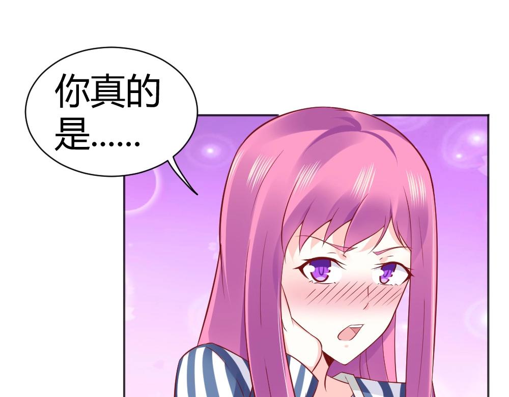 第69话 我就是这么霸道！！！(1/2)-第69话