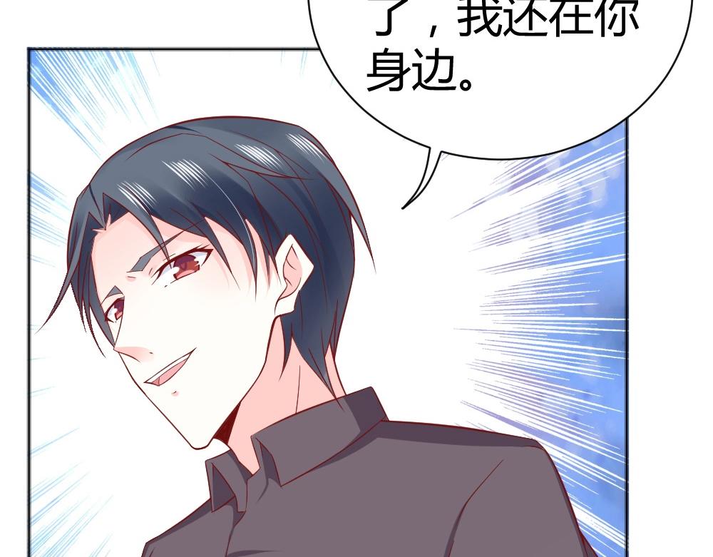 第69话 我就是这么霸道！！！(1/2)-第69话