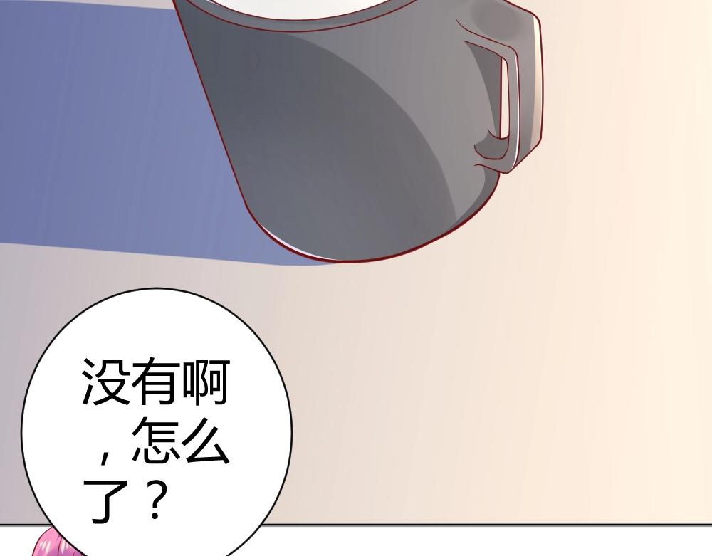 第69话 我就是这么霸道！！！(1/2)-第69话