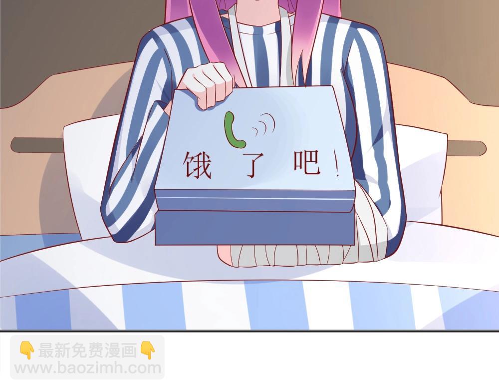 第69话 我就是这么霸道！！！(1/2)-第69话