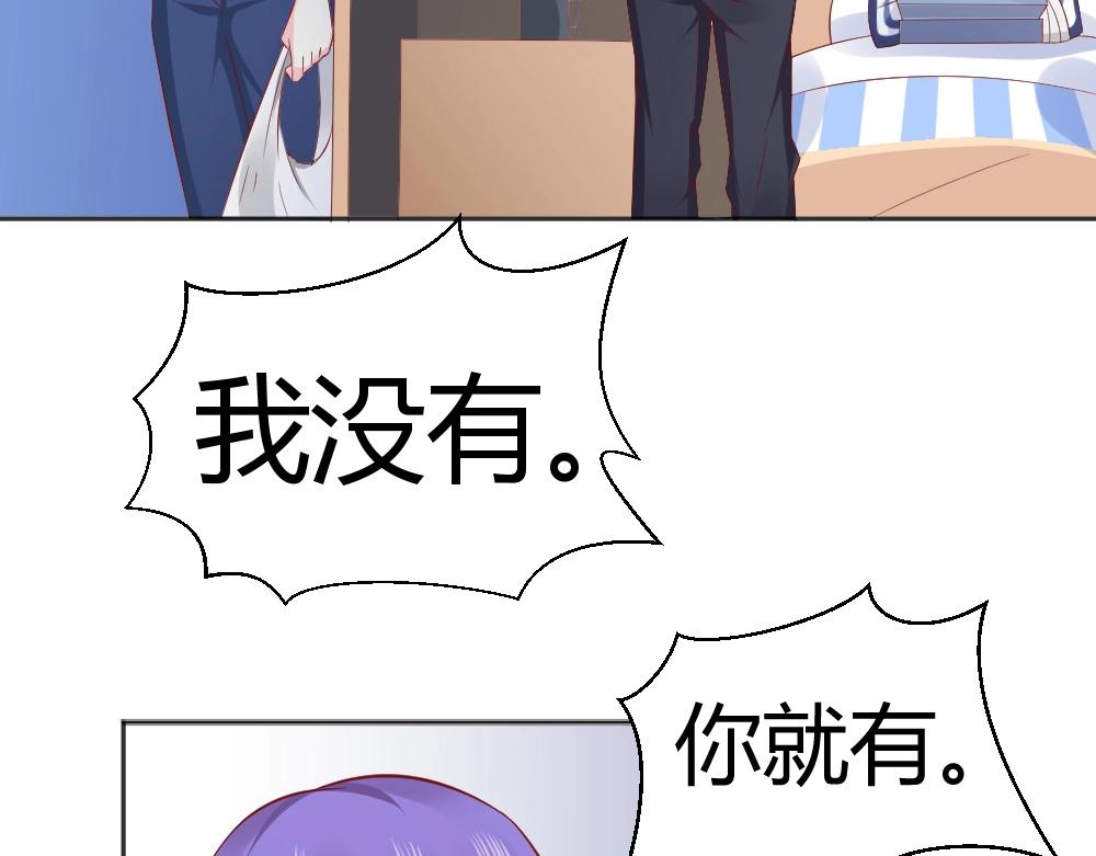 第69话 我就是这么霸道！！！(1/2)-第69话