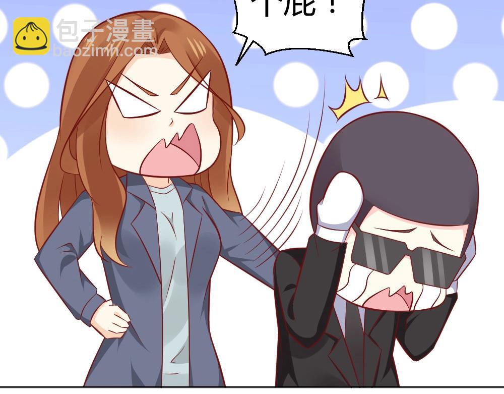 第71话 我得不到的别人也别想得到！！(1/2)-第71话