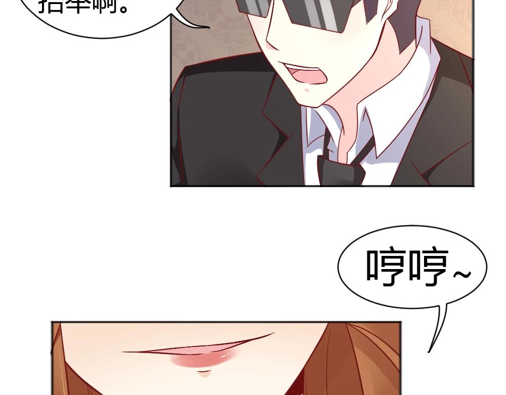 第71话 我得不到的别人也别想得到！！(1/2)-第71话