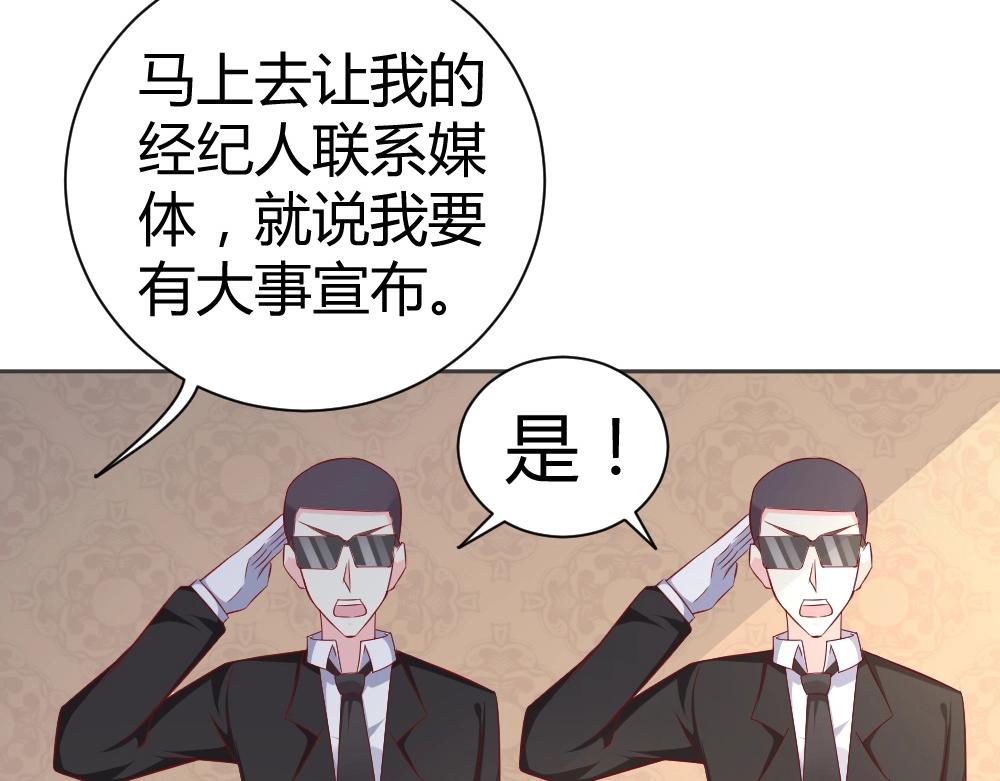 第71话 我得不到的别人也别想得到！！(1/2)-第71话