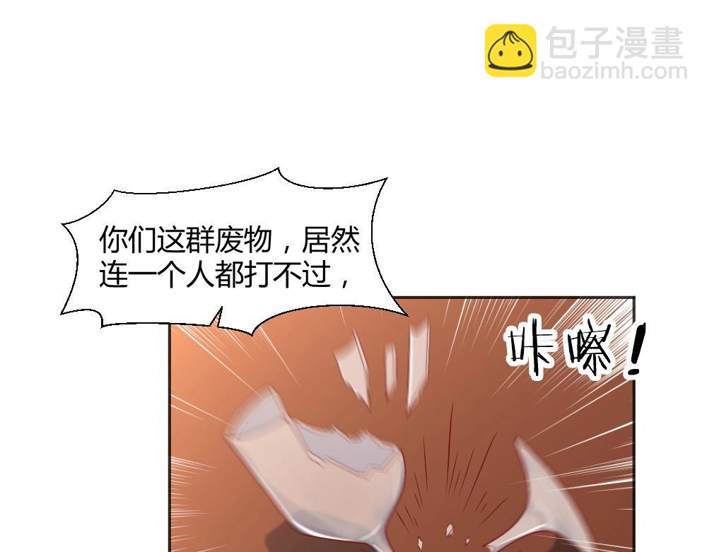 第71话 我得不到的别人也别想得到！！(1/2)-第71话