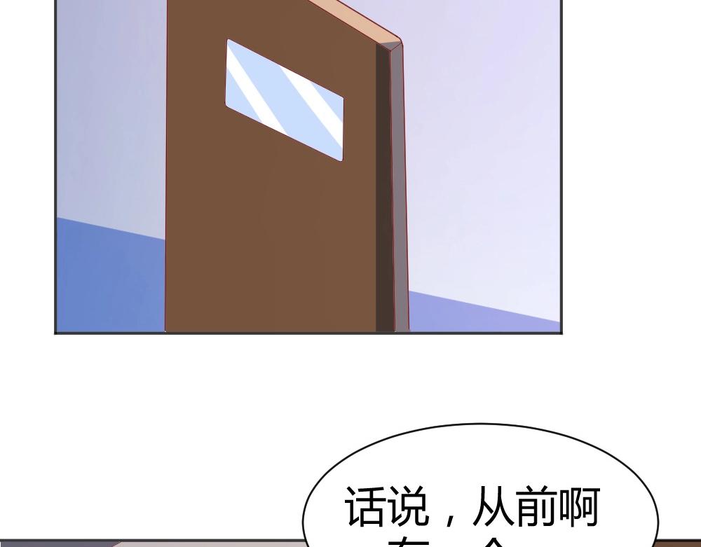 第71话 我得不到的别人也别想得到！！(1/2)-第71话