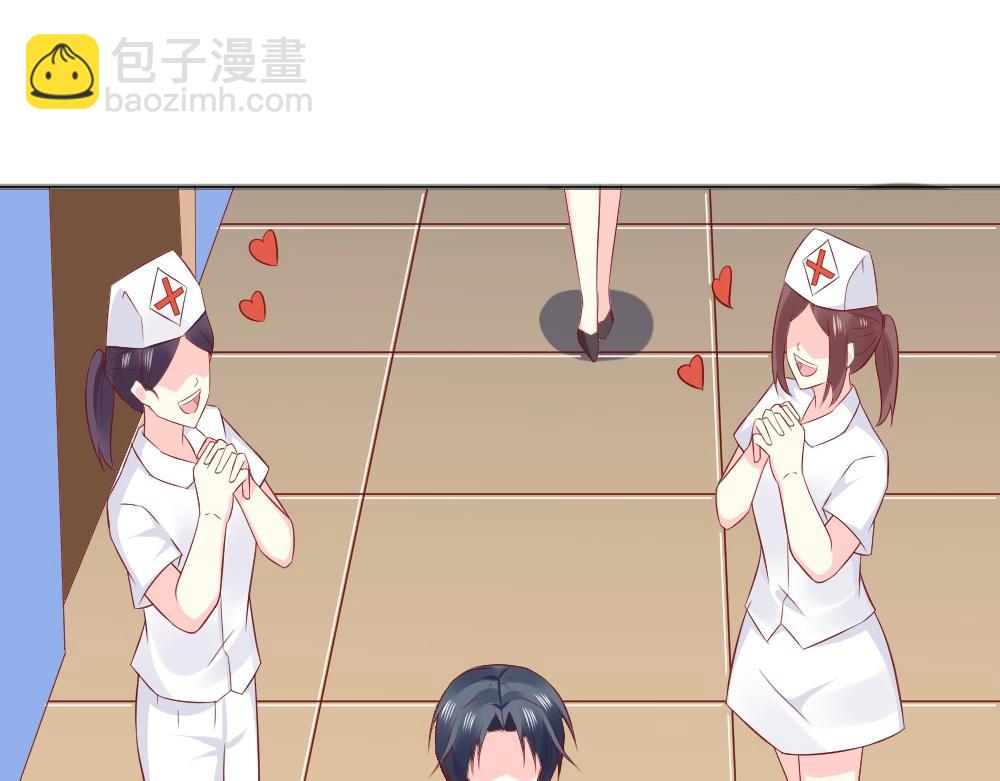 第71话 我得不到的别人也别想得到！！(1/2)-第71话