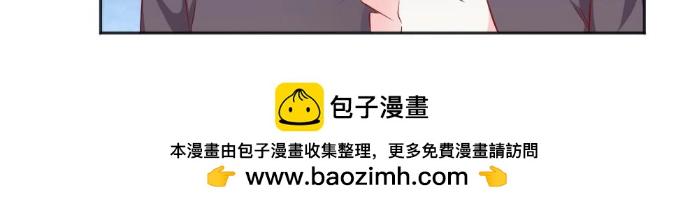 第71话 我得不到的别人也别想得到！！(1/2)-第71话