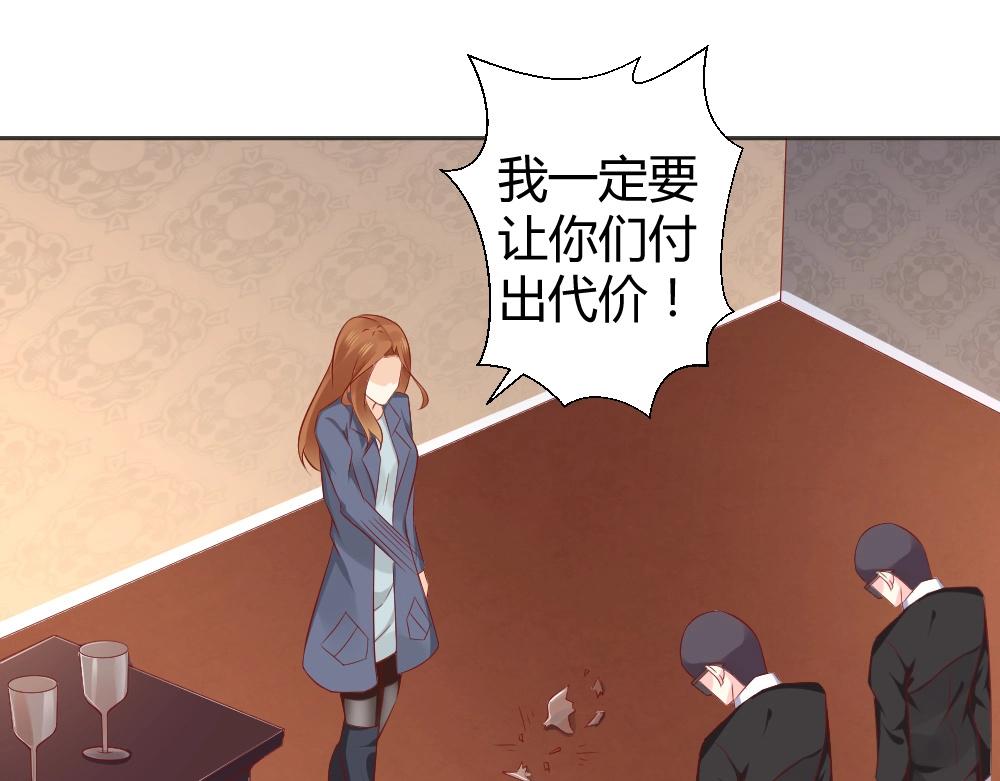 第71话 我得不到的别人也别想得到！！(1/2)-第71话