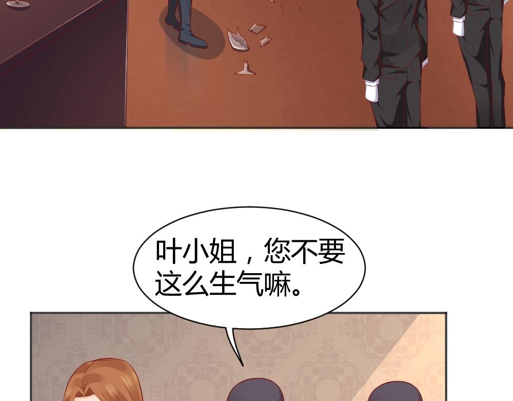 第71话 我得不到的别人也别想得到！！(1/2)-第71话