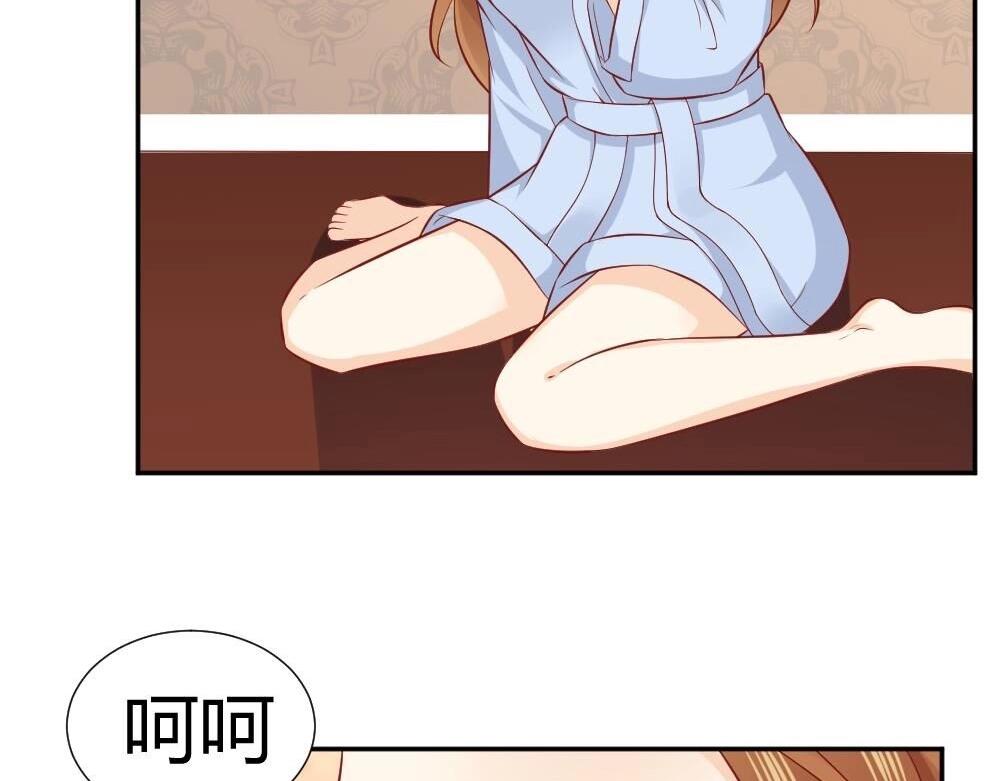 第73话 陷害封枭(1/2)-第73话