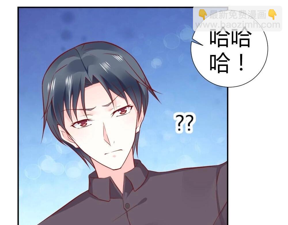 第73话 陷害封枭(1/2)-第73话