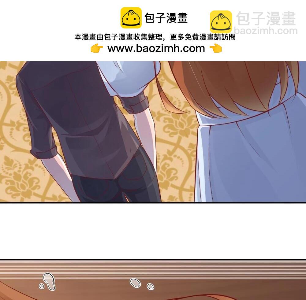 第73话 陷害封枭(1/2)-第73话