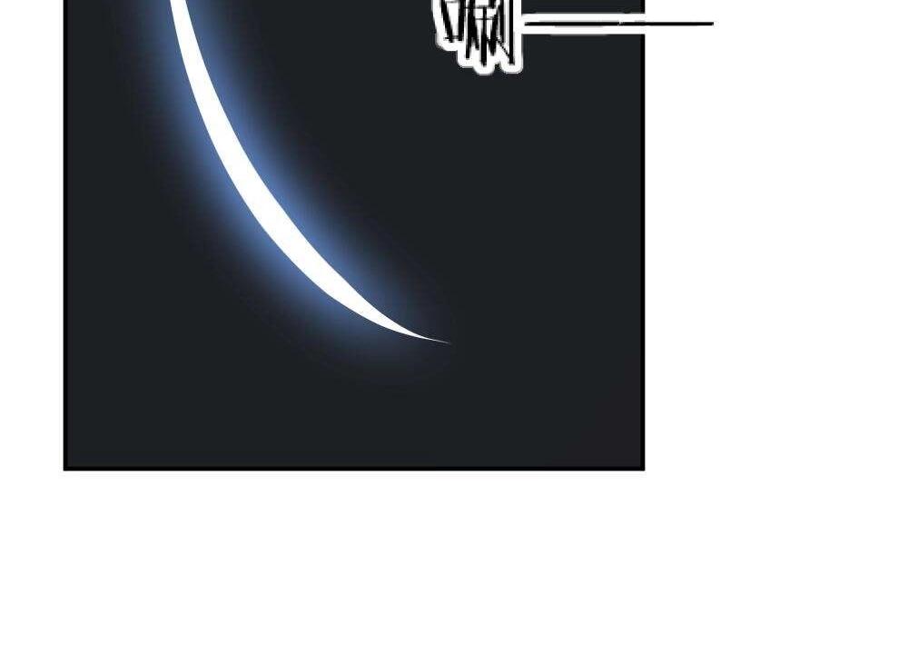 第73话 陷害封枭(1/2)-第73话