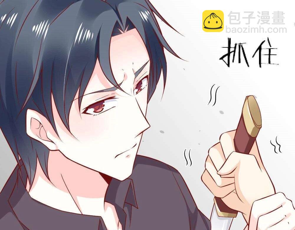 第73话 陷害封枭(1/2)-第73话