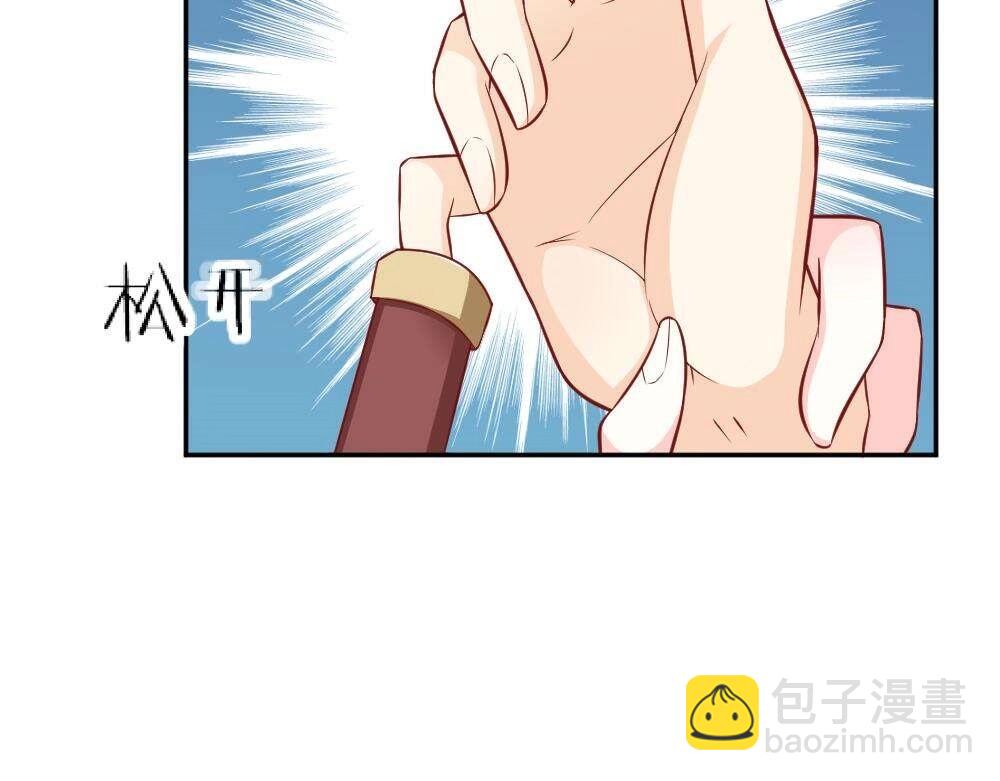 第73话 陷害封枭(1/2)-第73话