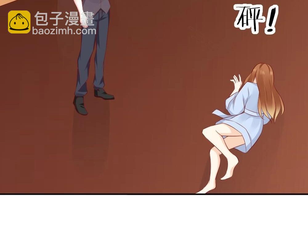 第73话 陷害封枭(1/2)-第73话