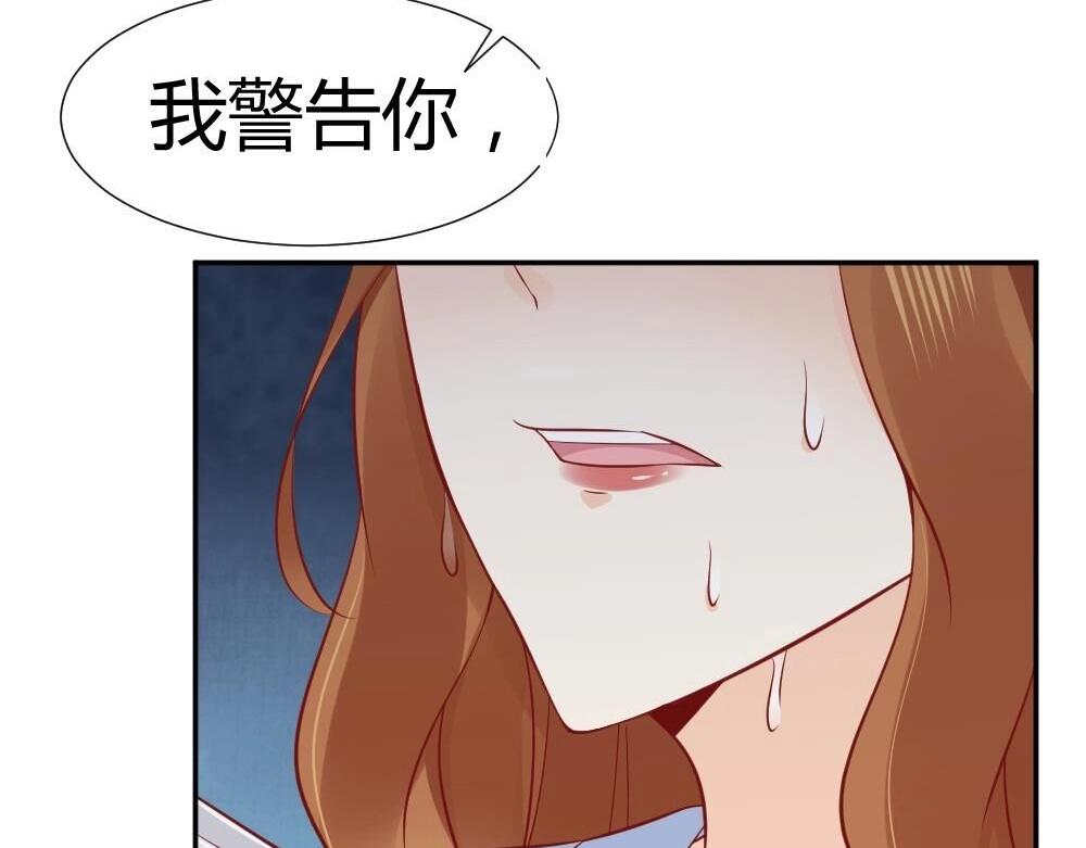 第73话 陷害封枭(1/2)-第73话