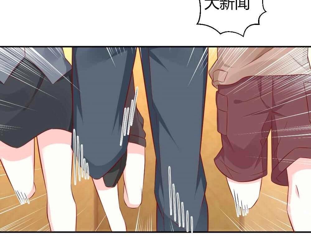 第73话 陷害封枭(1/2)-第73话