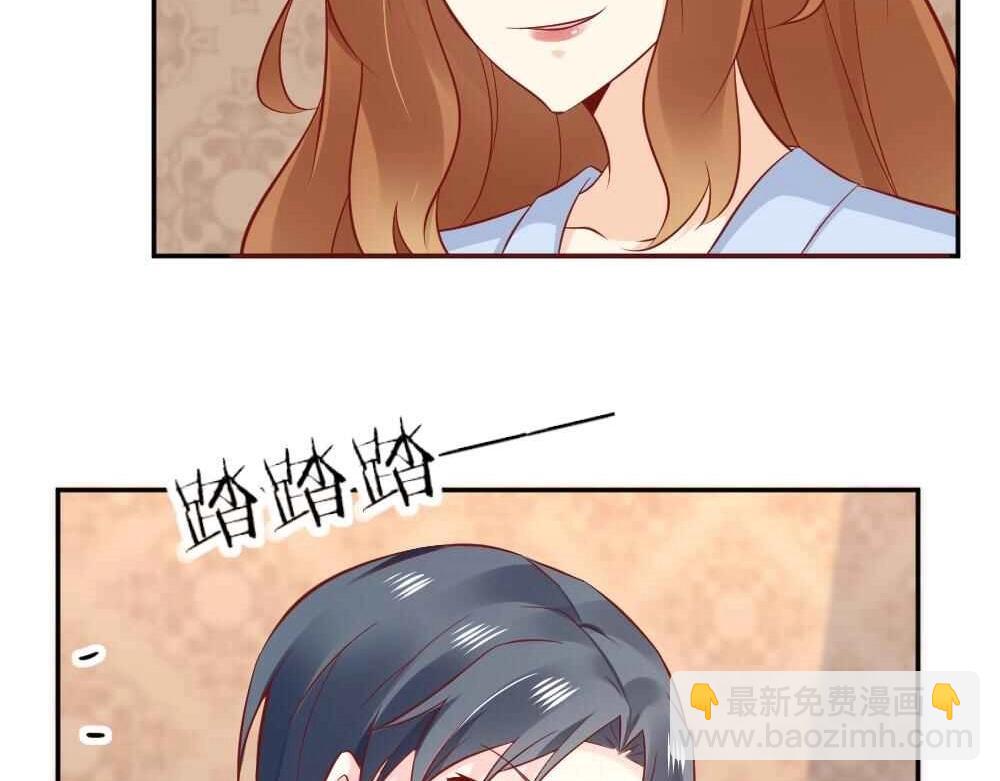 第73话 陷害封枭(1/2)-第73话