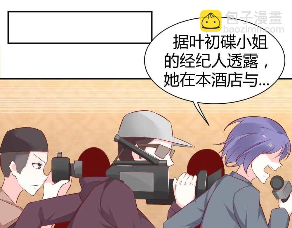 第73话 陷害封枭(1/2)-第73话