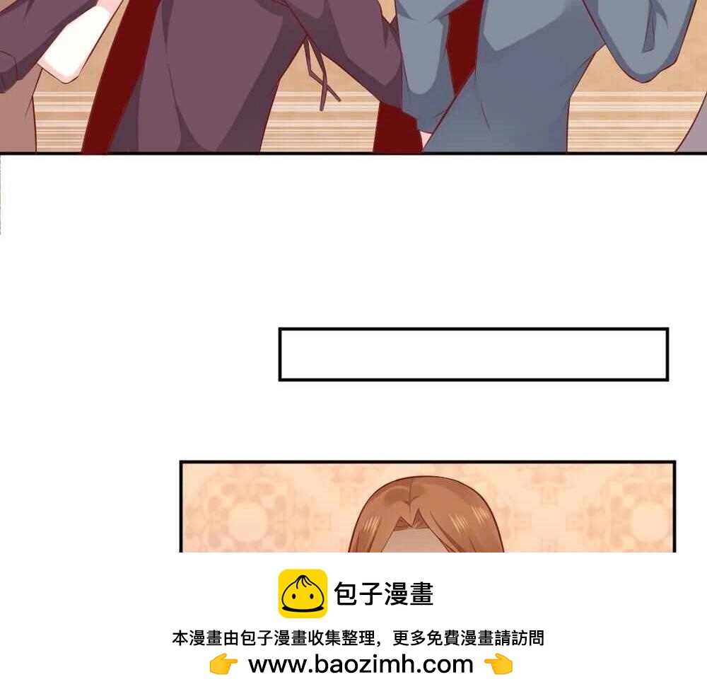 第73话 陷害封枭(1/2)-第73话