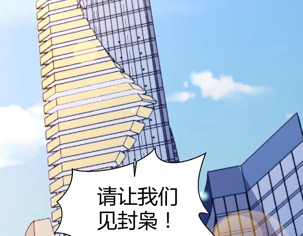 第75话 我一定要查清真相(1/2)-第75话