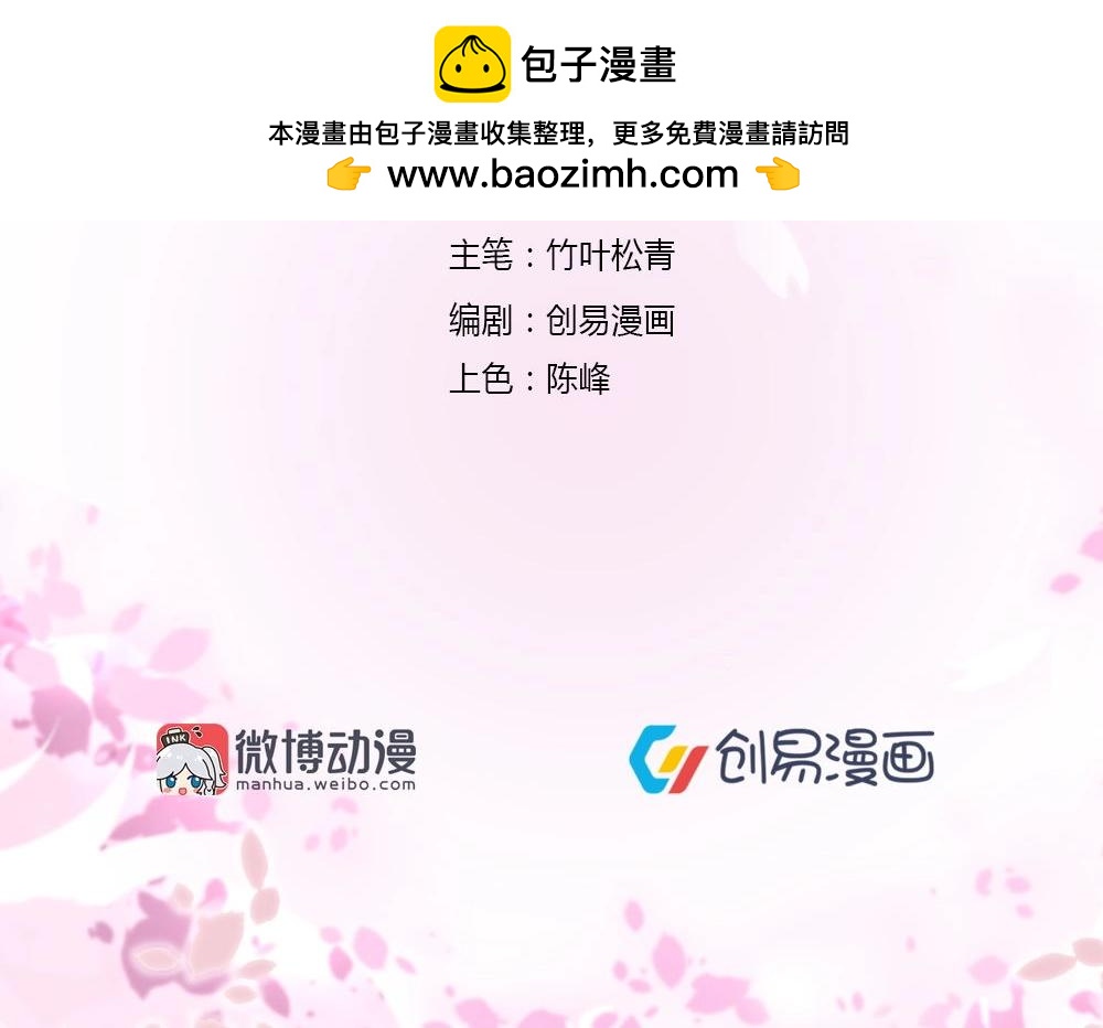 第75话 我一定要查清真相(1/2)-第75话