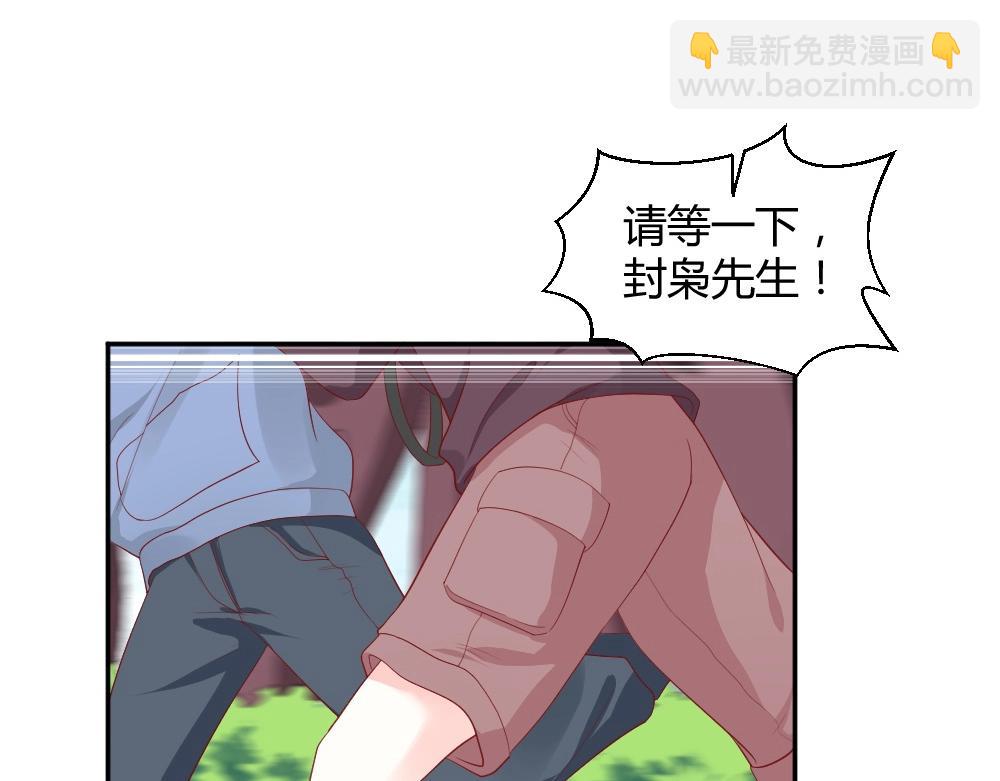 第75话 我一定要查清真相(1/2)-第75话