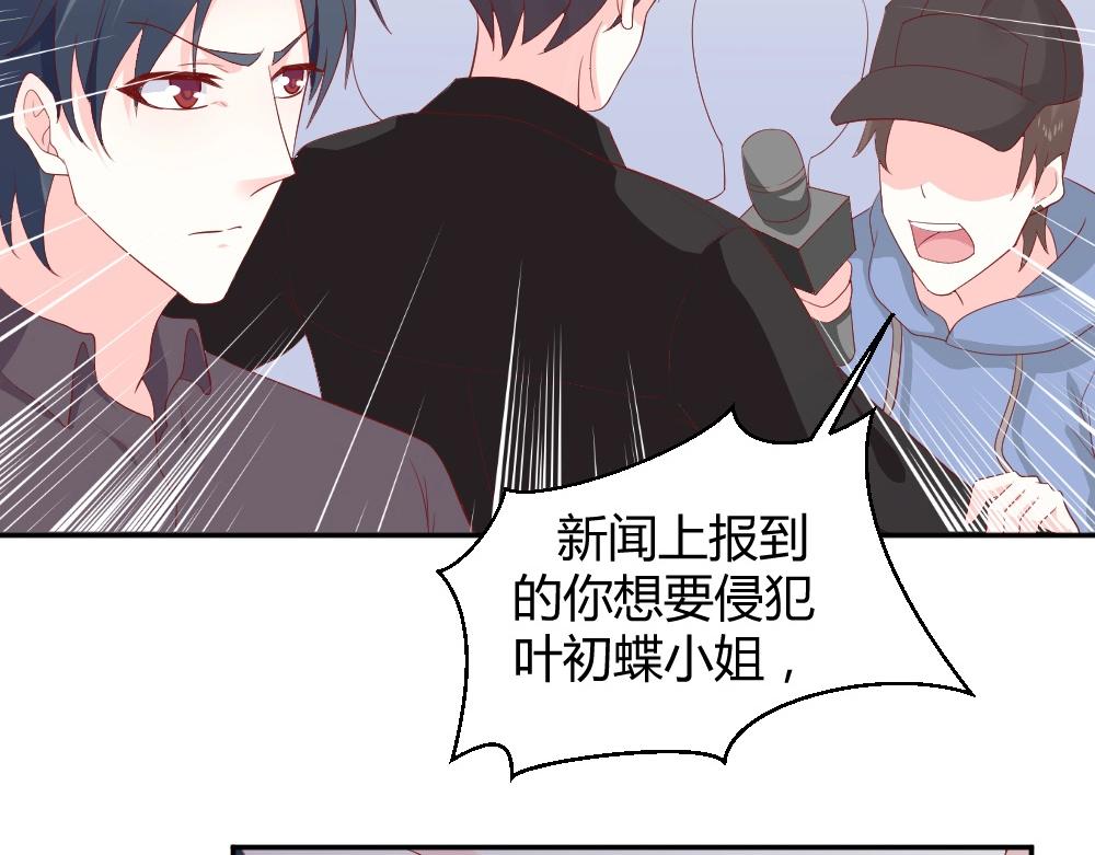 第75话 我一定要查清真相(1/2)-第75话