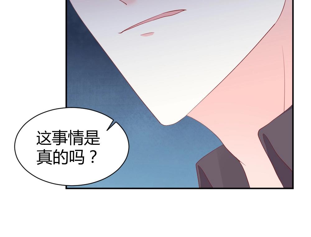 第75话 我一定要查清真相(1/2)-第75话