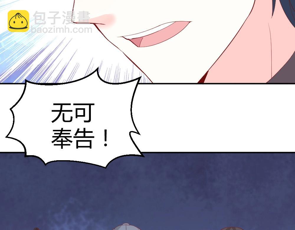 第75话 我一定要查清真相(1/2)-第75话