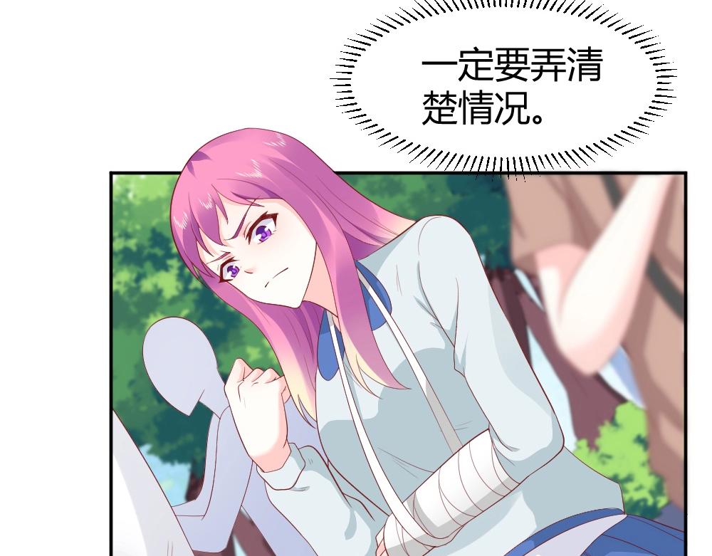 第75话 我一定要查清真相(1/2)-第75话