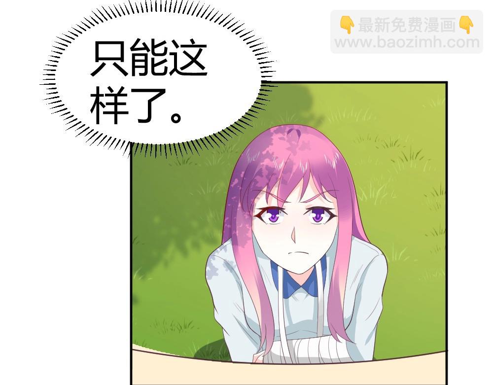 第75话 我一定要查清真相(1/2)-第75话