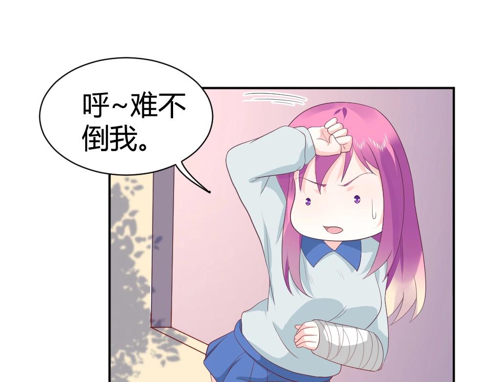 第75话 我一定要查清真相(1/2)-第75话