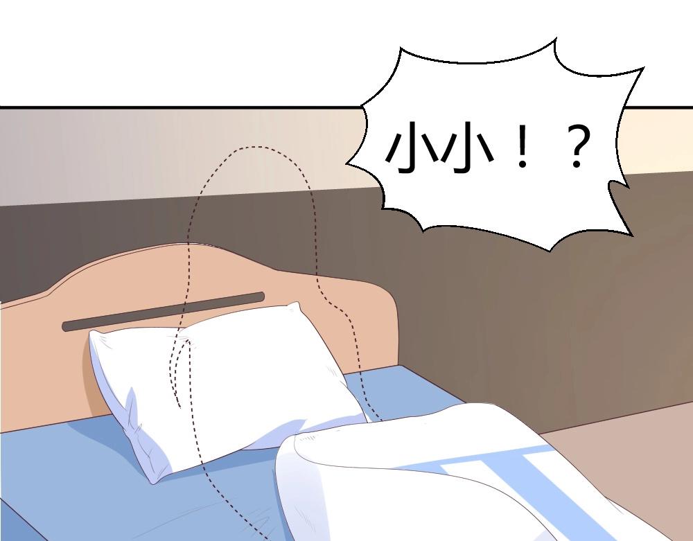 第75话 我一定要查清真相(1/2)-第75话