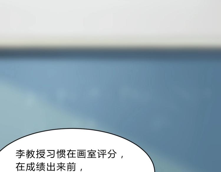 第9话 莫白韵说谎！(1/2)-第9话