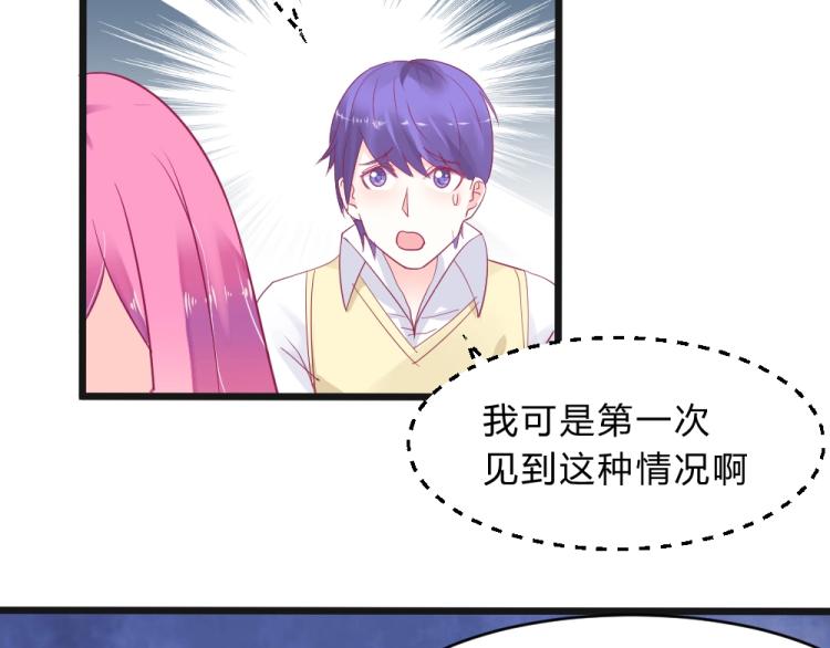 第11话 年小小被开除？！(1/2)-第11话