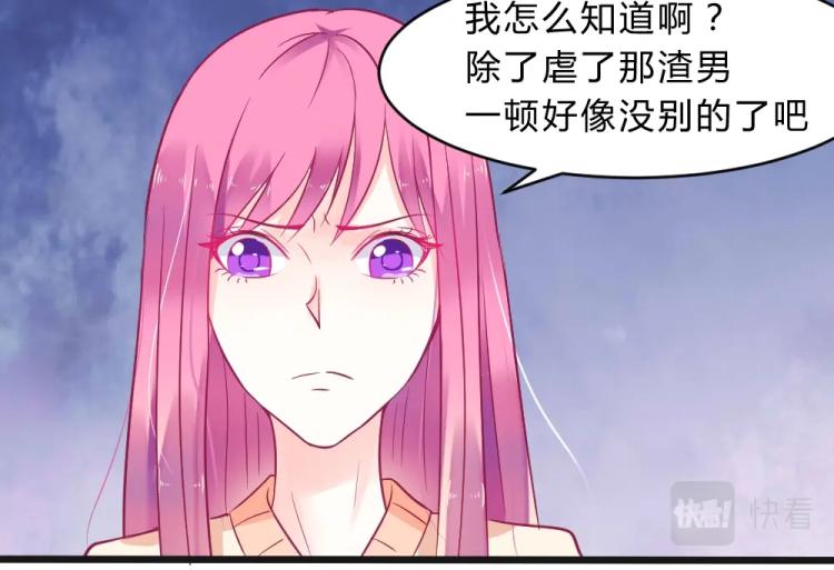 第11话 年小小被开除？！(1/2)-第11话