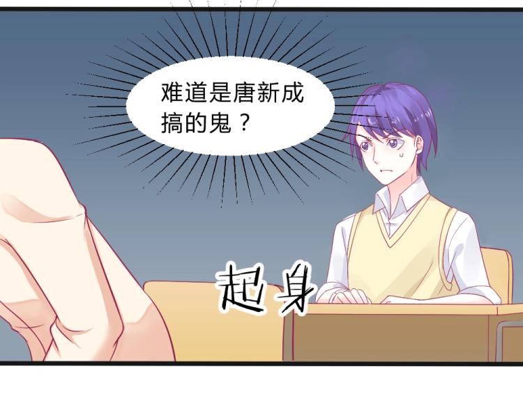 第11话 年小小被开除？！(1/2)-第11话