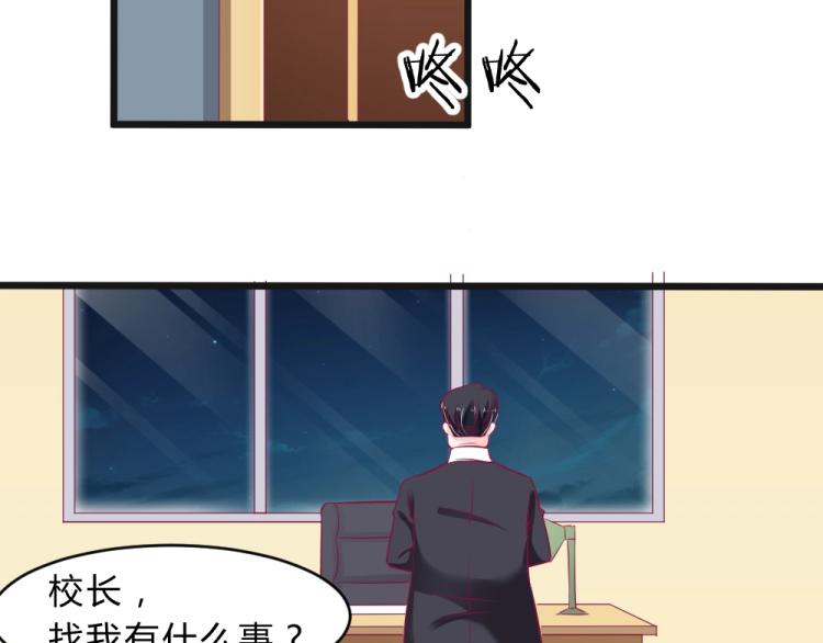 第11话 年小小被开除？！(1/2)-第11话